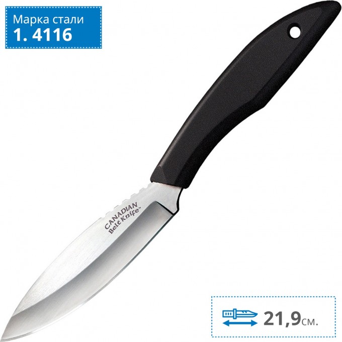 Нож COLD STEEL CANADIAN BELT KNIFE 20CBL CS_20CBL