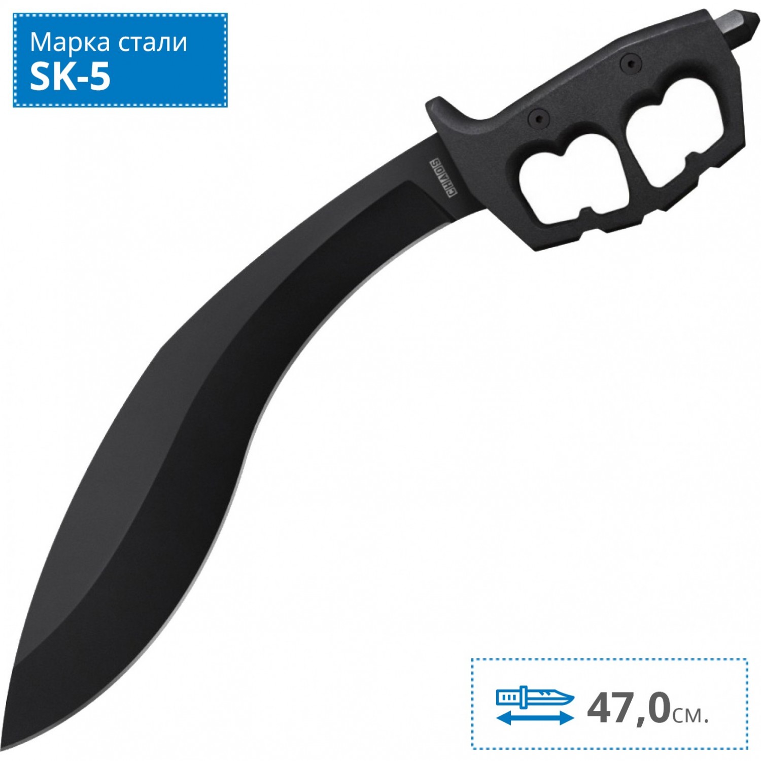 COLD STEEL CHAOS KUKRI CS_80NTK. Купить Нож на Официальном Сайте COLD STEEL  в России.