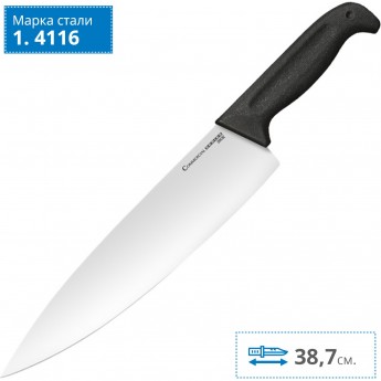 Нож COLD STEEL CHEF'S KNIFE 20VCBZ