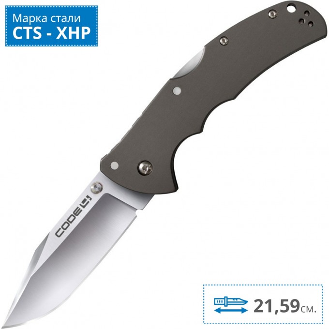 Нож COLD STEEL CODE-4 CLIP POINT CS_58TPCC