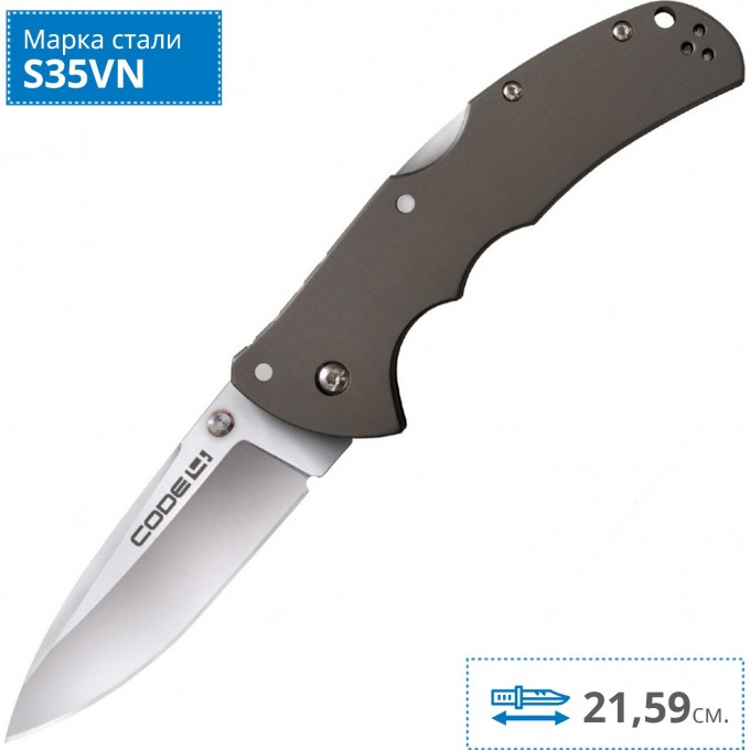 Нож COLD STEEL CODE-4 SPEAR POINT 58PS CS_58PS