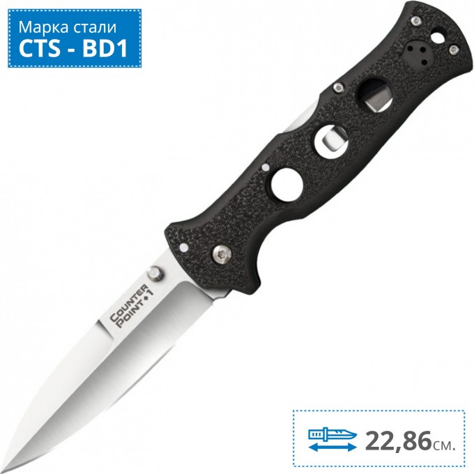 Нож COLD STEEL COUNTER POINT I CS_10ACLC