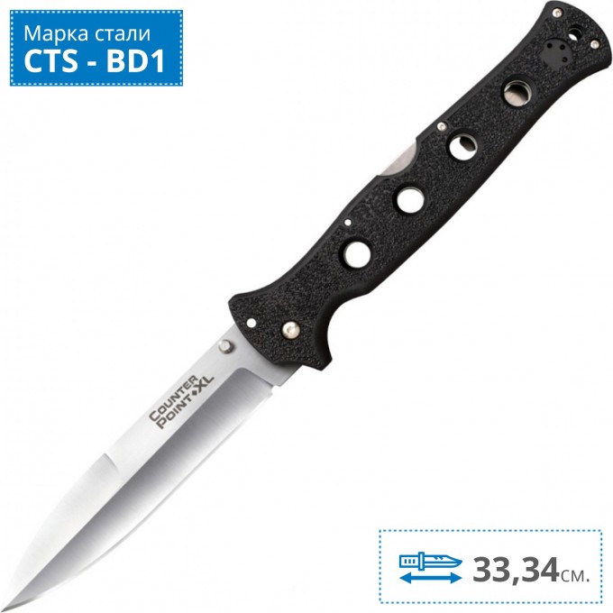 Нож COLD STEEL COUNTER POINT XL CS_10ACXC