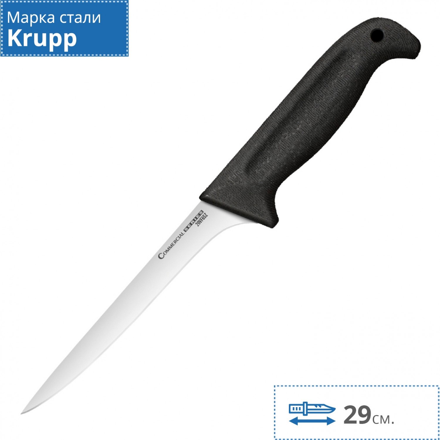 COLD STEEL FILLET KNIFE 6