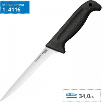 Нож COLD STEEL FILLET KNIFE 8" CS_20VF8SZ