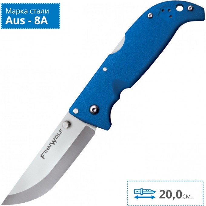 Нож COLD STEEL FINN WOLF BLUE CS_20NPLUZ