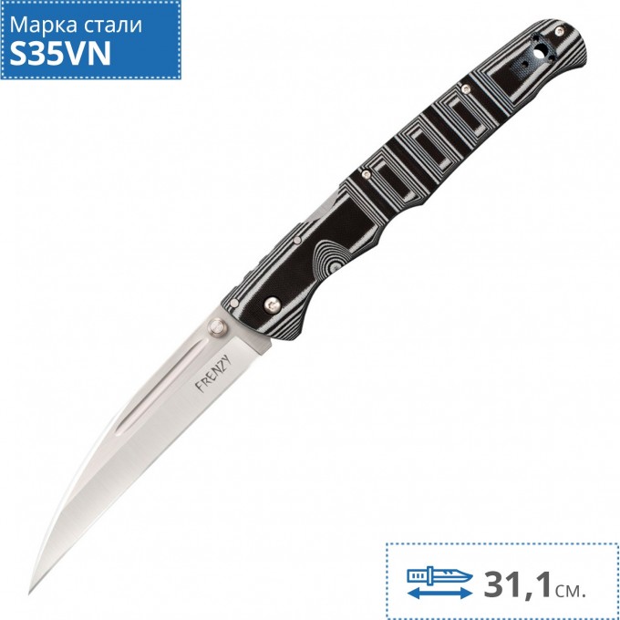 Нож COLD STEEL FRENZY 3 GRAY/BLACK CS_62PV3A