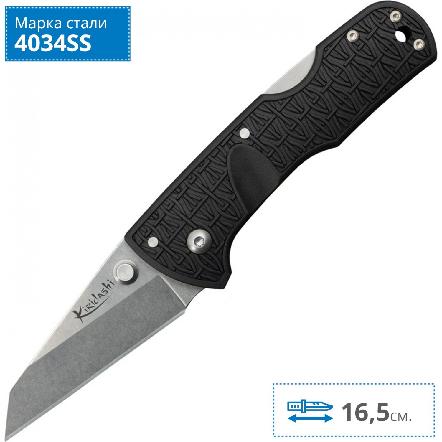 COLD STEEL KIRIDASHI 20KPL CS_20KPL. Купить Нож на Официальном Сайте COLD  STEEL в России.