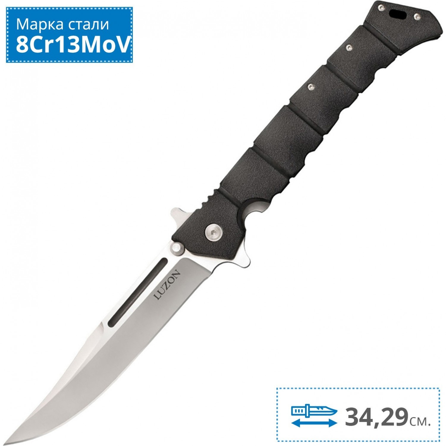 Отзывы о Нож COLD STEEL LUZON LARGE 20NQX - на официальном сайте COLD STEEL