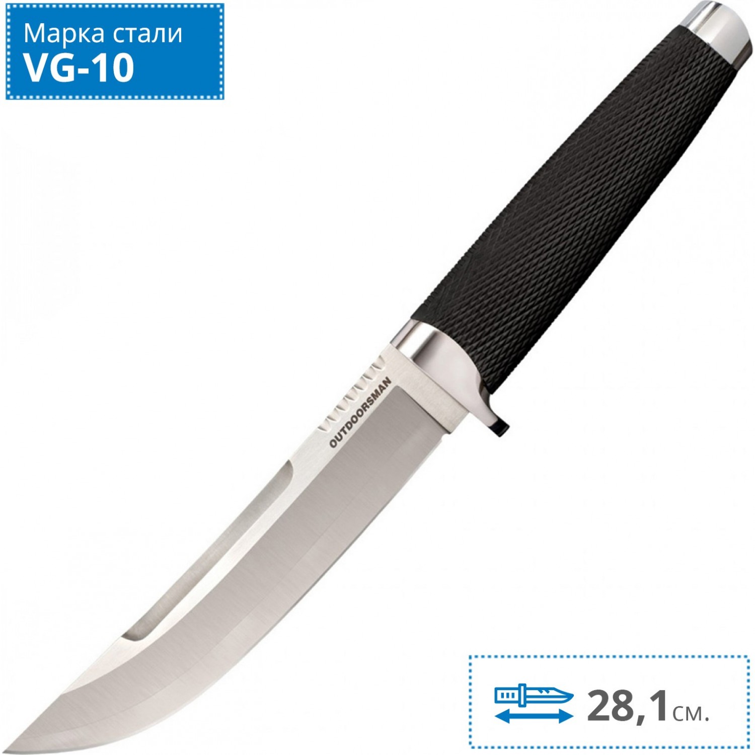 Outdoorsman 300 hotsell