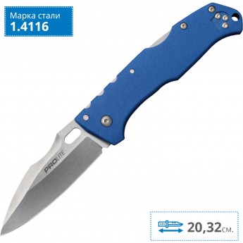 Нож COLD STEEL PRO LITE SPORT BLUE CS_20NVLU
