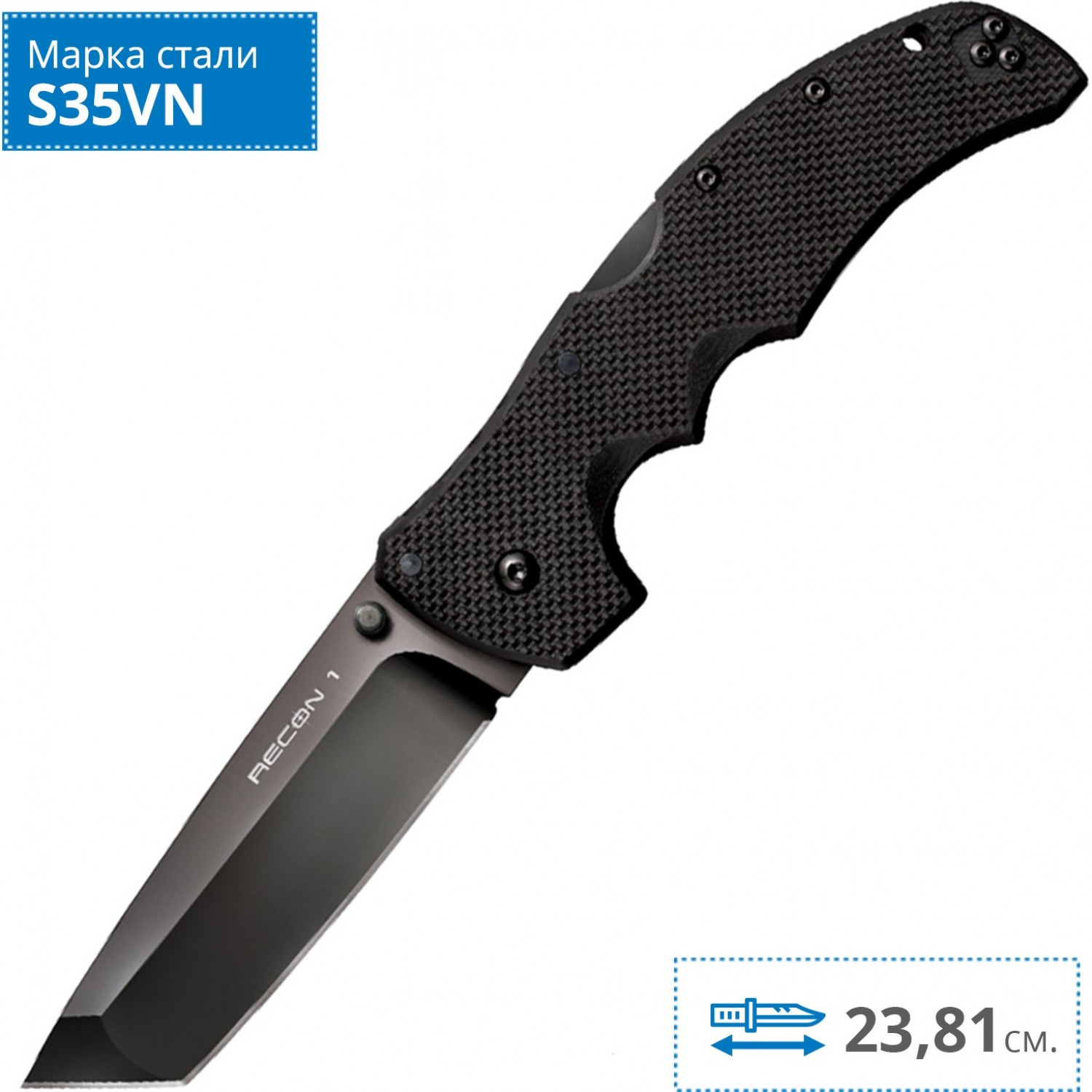 Отзывы о Нож COLD STEEL RECON 1 TANTO 27BT - на официальном сайте COLD STEEL