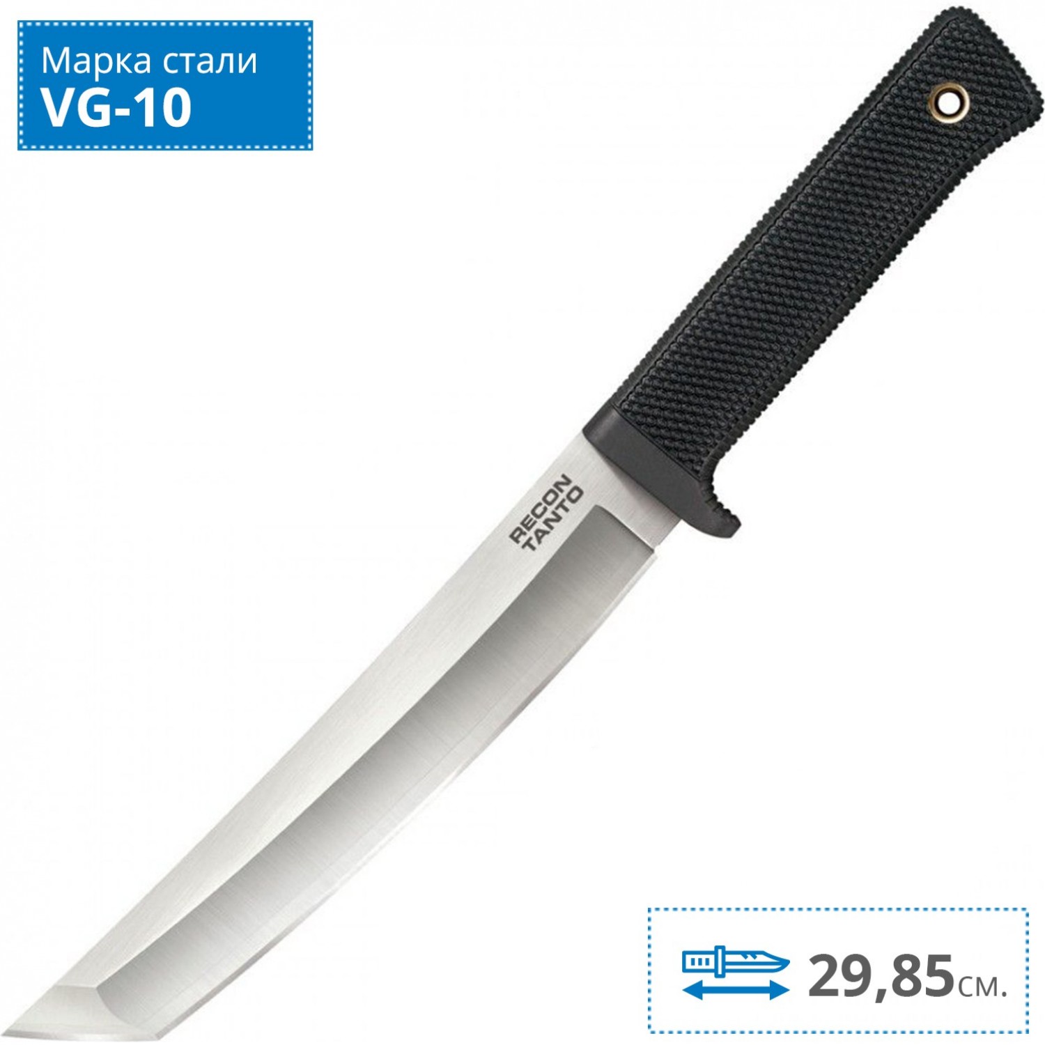 COLD STEEL RECON TANTO 35AM CS_35AM. Купить Нож на Официальном Сайте COLD  STEEL в России.