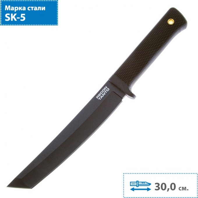 Нож COLD STEEL RECON TANTO 49LRT CS_49LRT