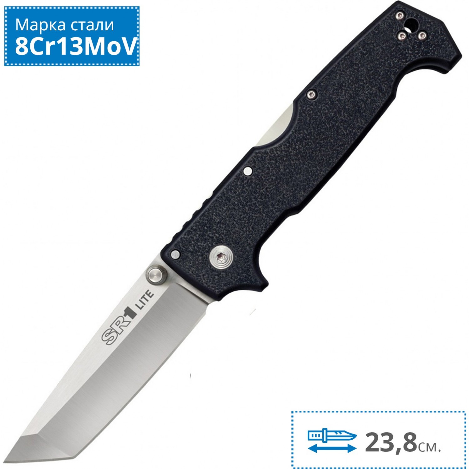 COLD STEEL SR1 LITE TANTO POINT 62K1A CS_62K1A. Купить Нож на Официальном  Сайте COLD STEEL в России.