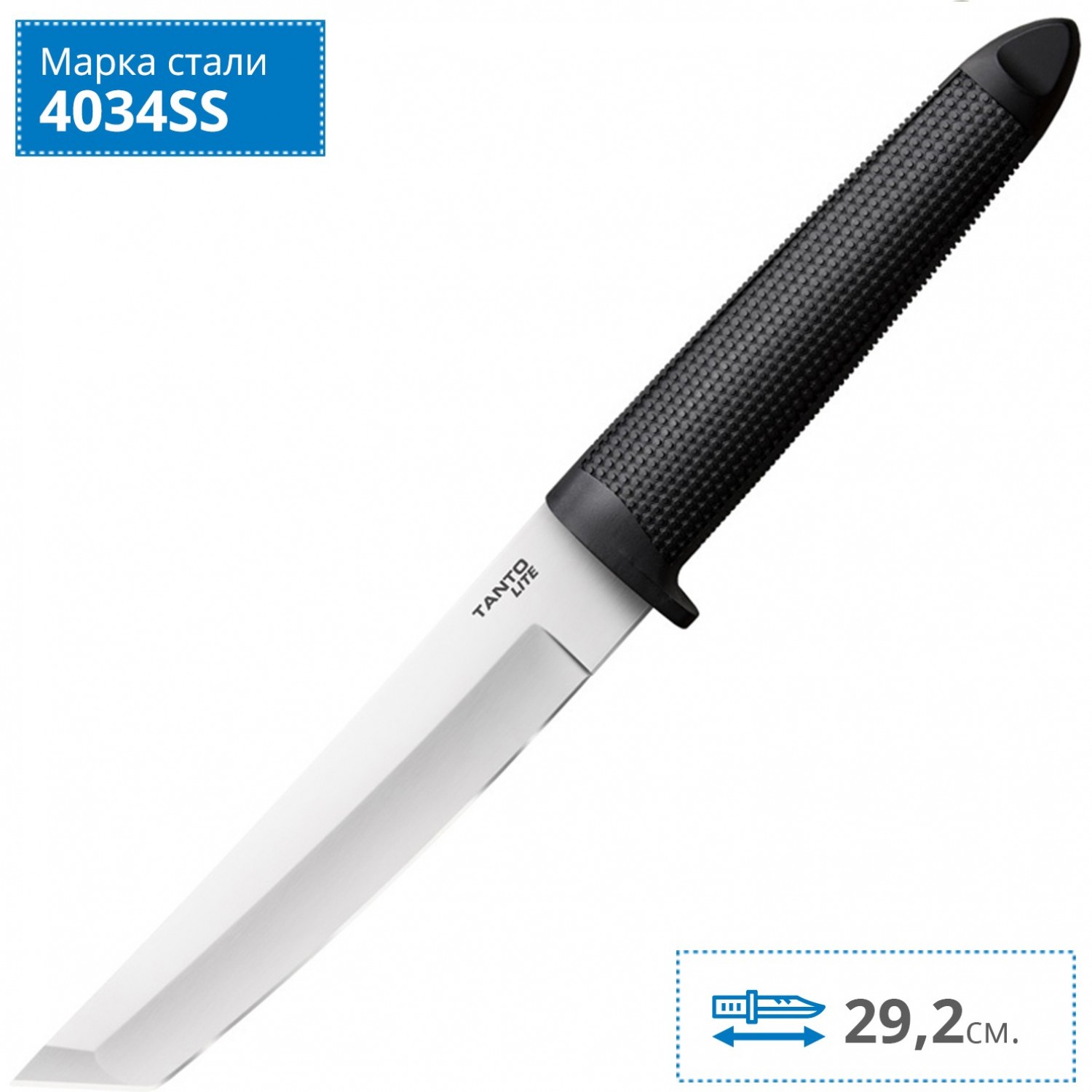 COLD STEEL TANTO LITE 20TL CS_20TL. Купить Нож на Официальном Сайте COLD  STEEL в России.