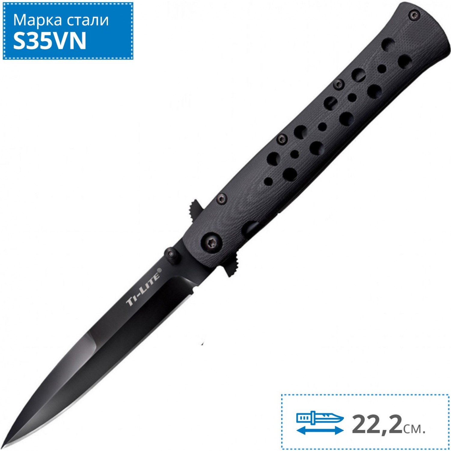 COLD STEEL TI-LITE 4 CS_26C4. Купить Нож на Официальном Сайте COLD STEEL в  России.