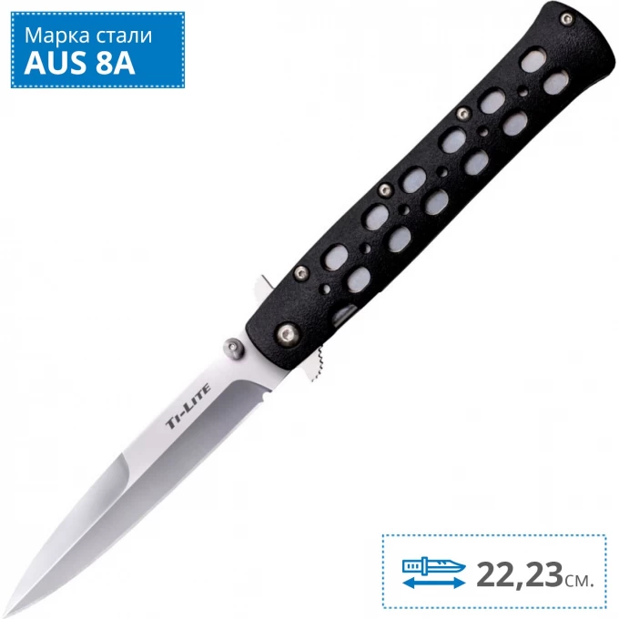 COLD STEEL TI-LITE 4" ZY-EX HANDLE 26SP CS_26SP. Купить Нож на Официальном Сайте COLD STEEL в России.