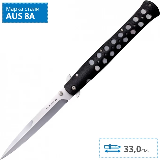 COLD STEEL TI-LITE 6" ZY-EX HANDLE 26SXP CS_26SXP. Купить Нож на Официальном Сайте COLD STEEL в России.