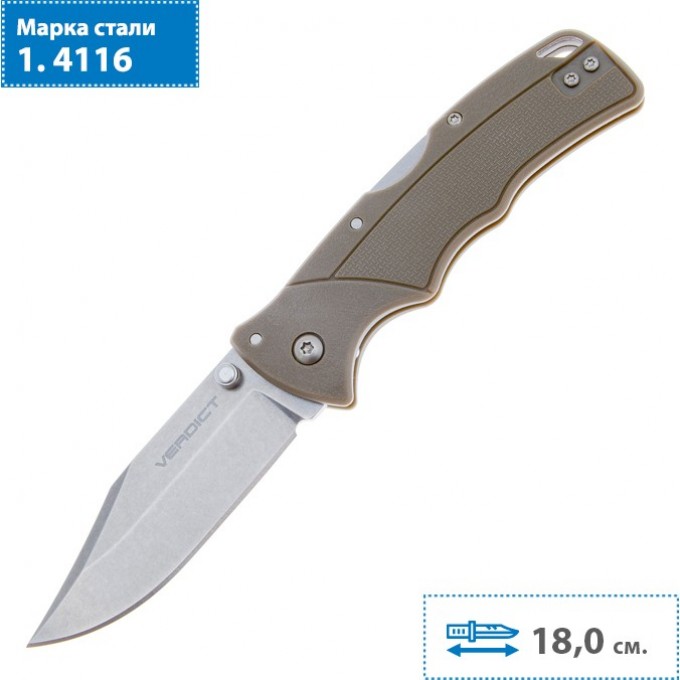 Нож COLD STEEL VERDICT FL-C3CPSSFDE CS_FL-C3CPSSFDE