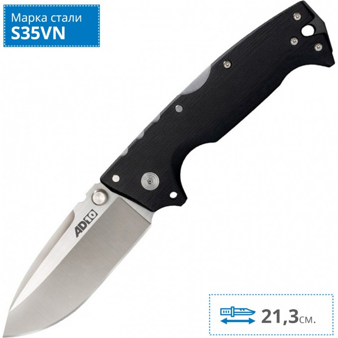 Складной нож COLD STEEL DEMKO AD-10 28DD CS_28DD