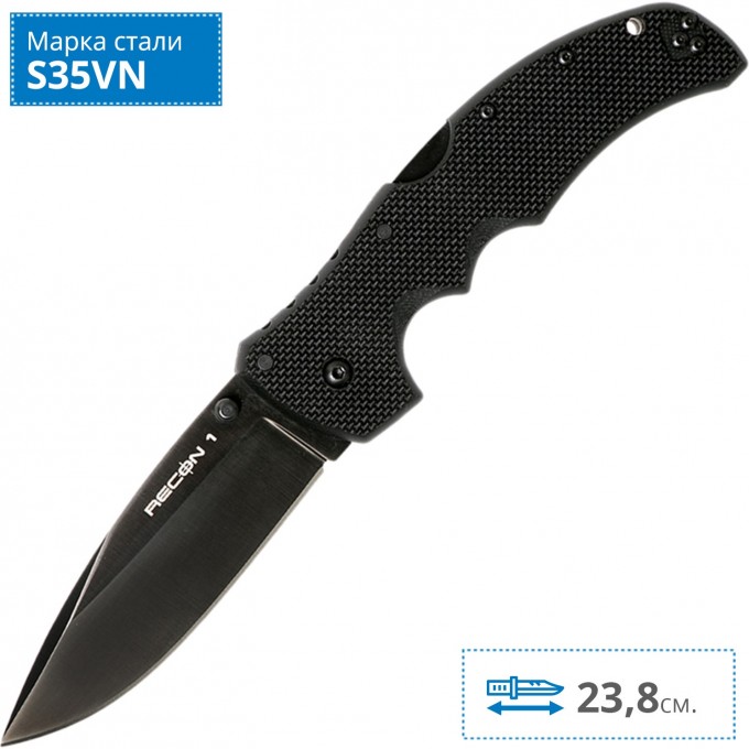 Складной нож COLD STEEL RECON 1 SPEAR 27BS CS_27BS
