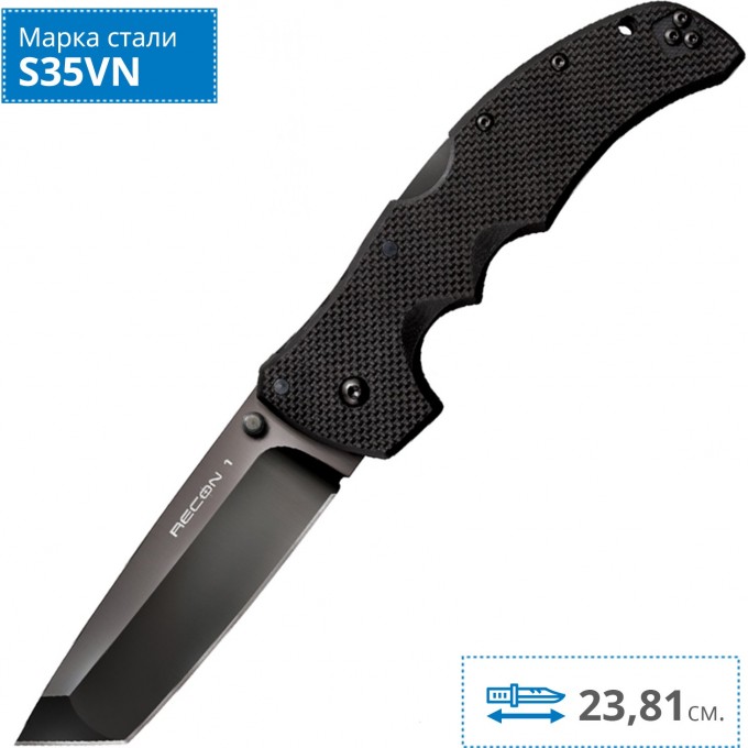 Складной нож COLD STEEL RECON 1 TANTO 27BT CS_27BT