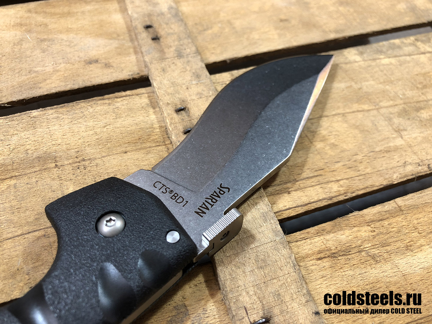 Колд стил спартан. Cold Steel Spartan 2022. Накладки для Cold Steel Spartan. Cold Steel Spartan 2022 ss21. Накладки на рукоять Cold Steel Spartan.