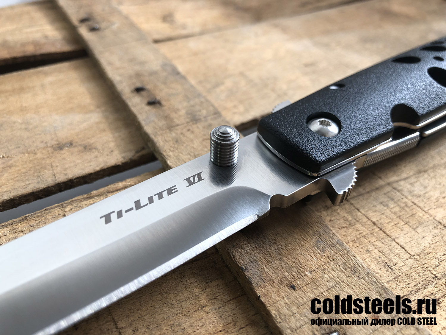 Ti Lite 6 Custom. Cold Steel ti-Lite 6 чехол. 7161 Стил-Лайт. Лайт стил ср-11 цельно фрезерованый.